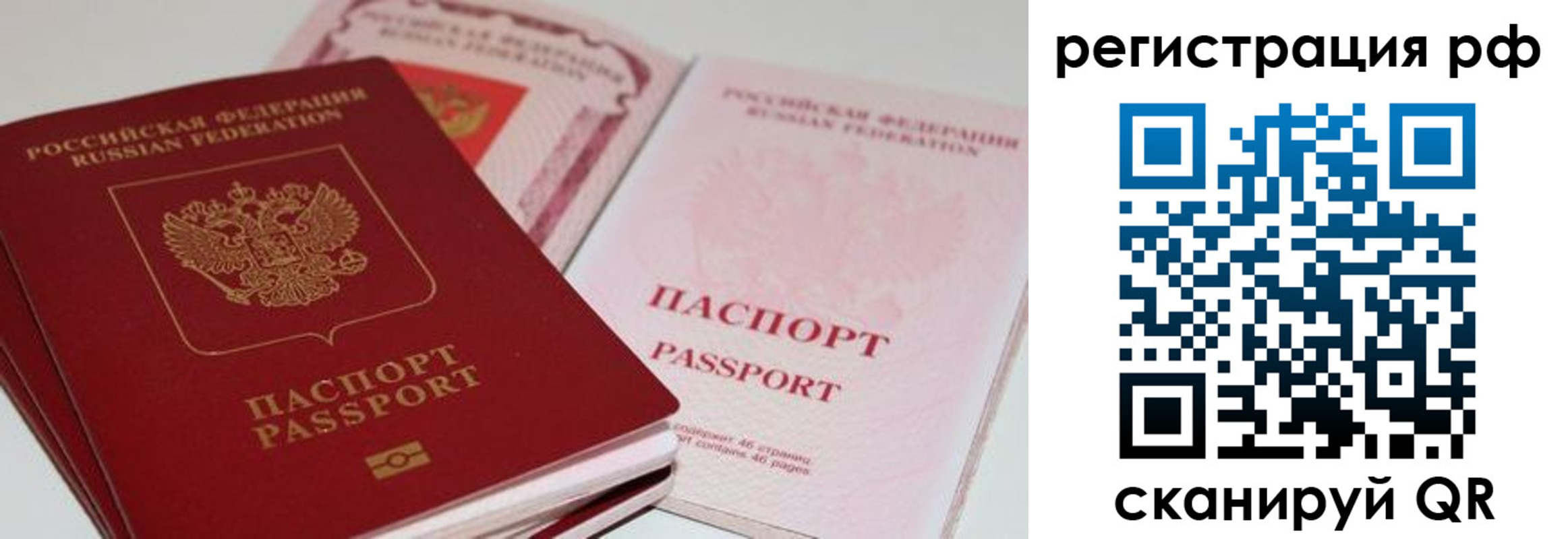 пропишу в квартире в Махачкале