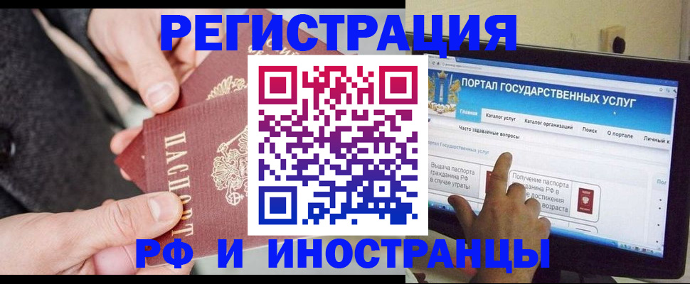 прописка поиск в Махачкале