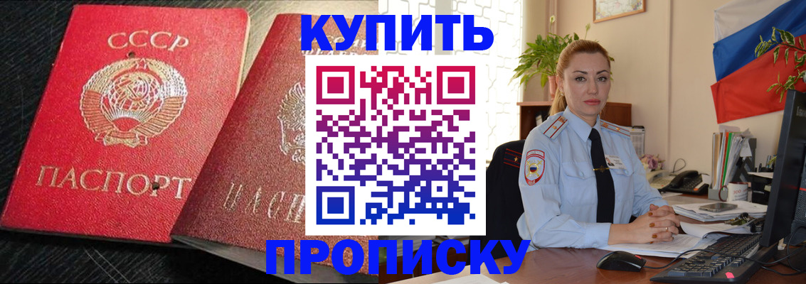 найти адрес прописки в Махачкале